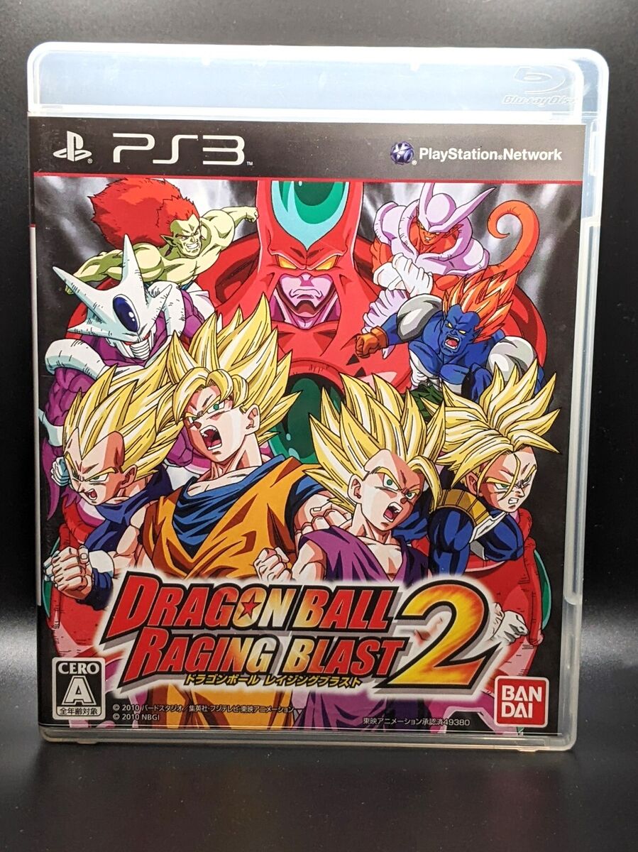 DRAGON BALL BLAST 2