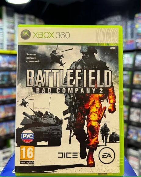 Battlefield 2 xbox one/360